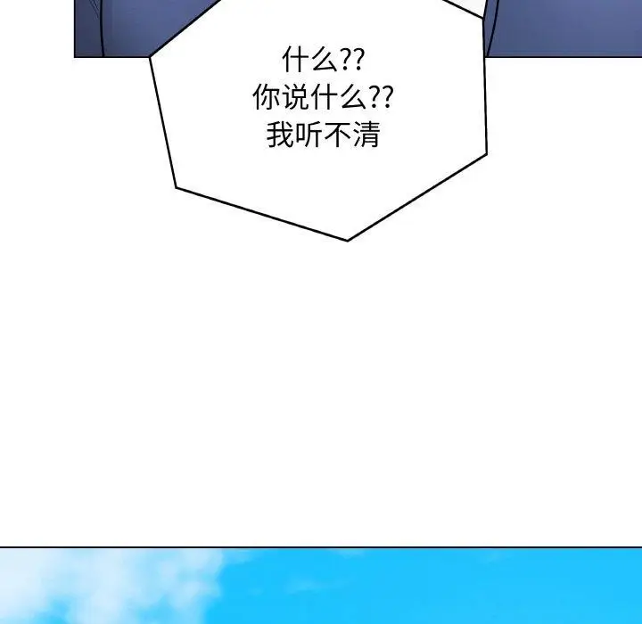漫画《最后的冲刺》第11话第179张图