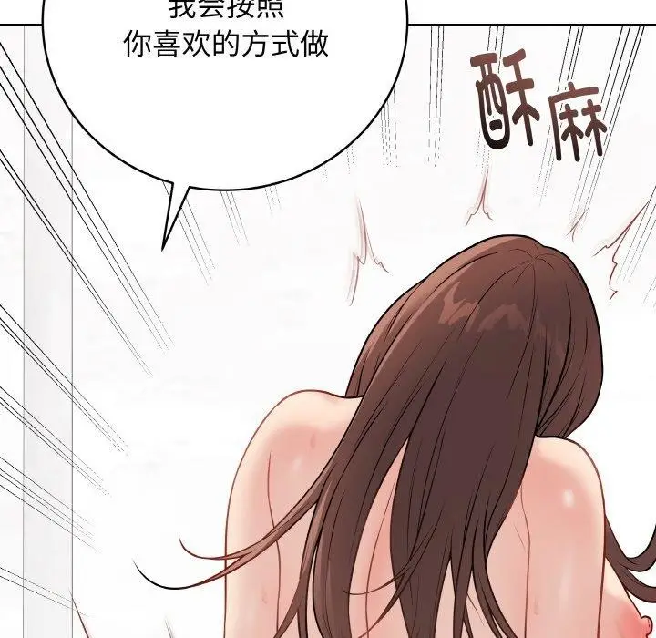 漫画《最后的冲刺》第11话第18张图