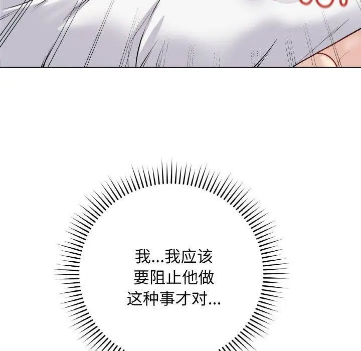 漫画《最后的冲刺》第11话第20张图