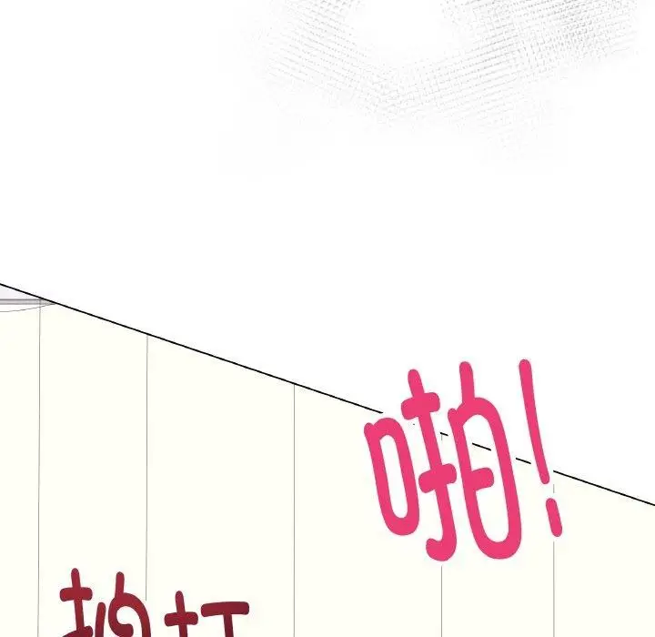 漫画《最后的冲刺》第11话第26张图