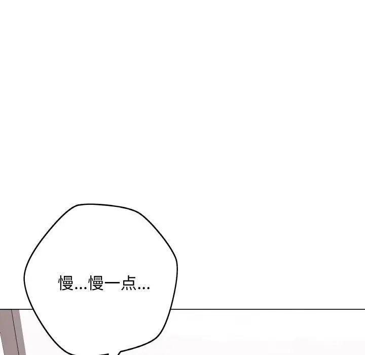 漫画《最后的冲刺》第11话第34张图
