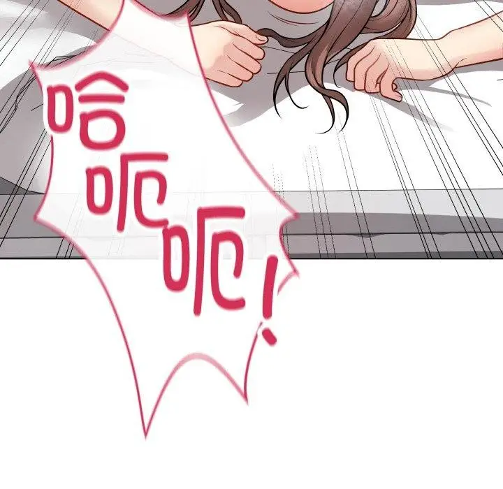 漫画《最后的冲刺》第11话第41张图