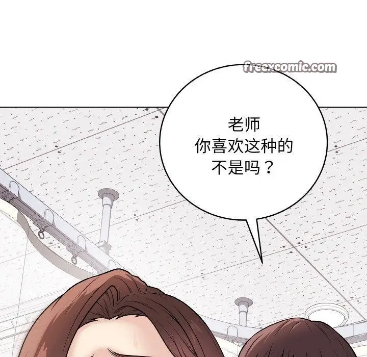 漫画《最后的冲刺》第11话第42张图