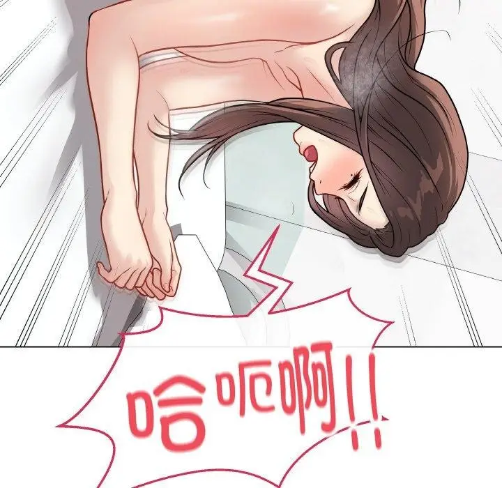 漫画《最后的冲刺》第11话第47张图
