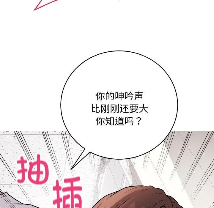 漫画《最后的冲刺》第11话第48张图