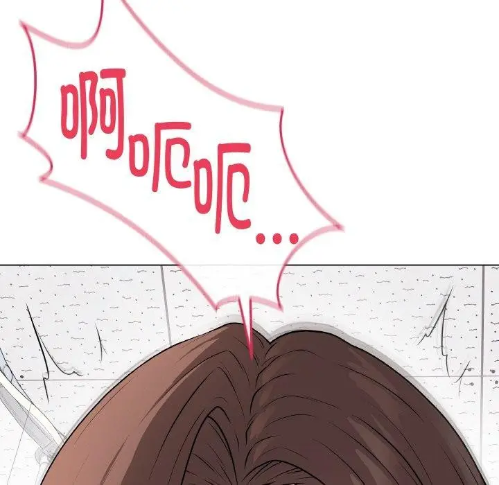 漫画《最后的冲刺》第11话第5张图