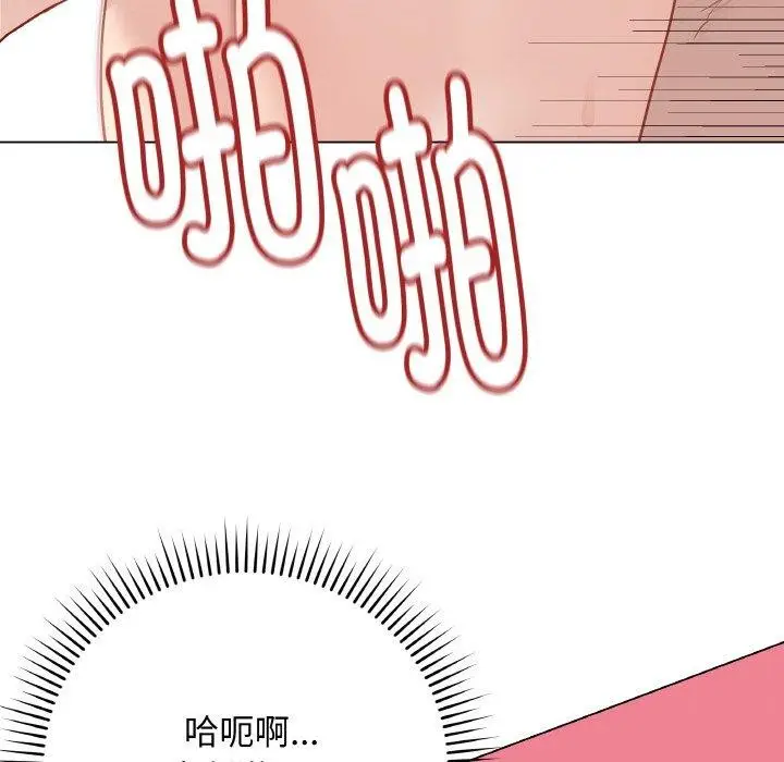 漫画《最后的冲刺》第11话第53张图