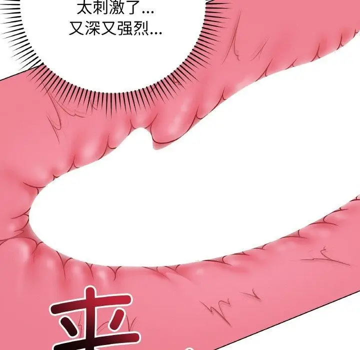 漫画《最后的冲刺》第11话第54张图