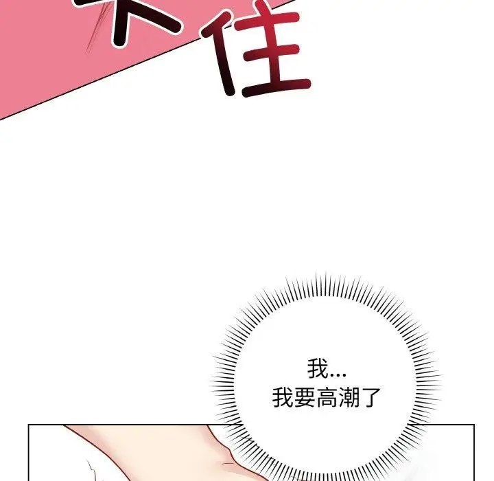 漫画《最后的冲刺》第11话第55张图