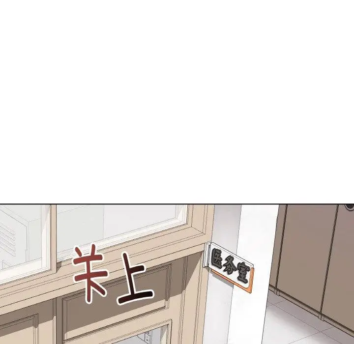 漫画《最后的冲刺》第11话第67张图