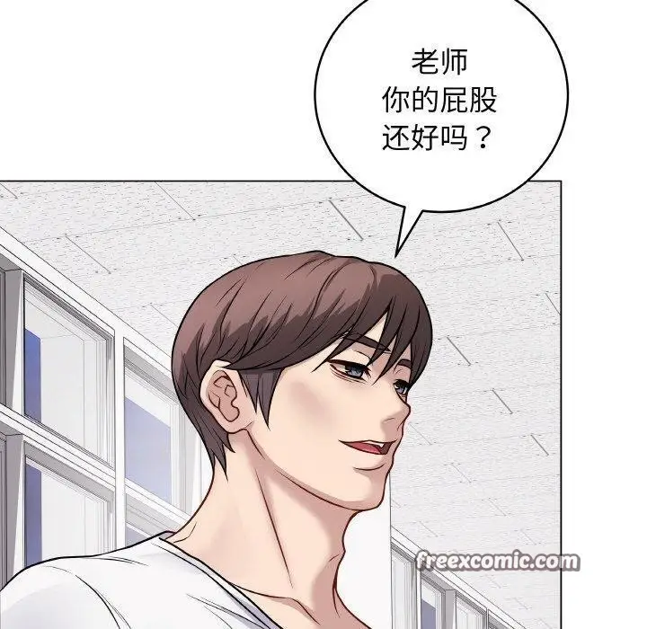 漫画《最后的冲刺》第11话第70张图