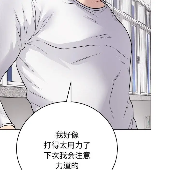漫画《最后的冲刺》第11话第71张图