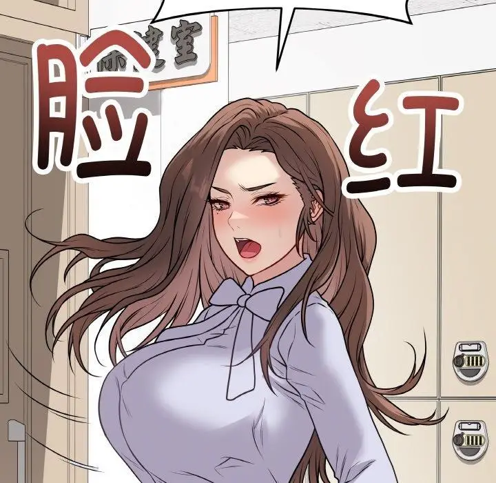 漫画《最后的冲刺》第11话第73张图