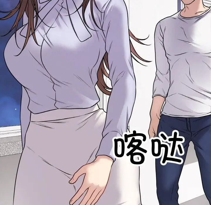 漫画《最后的冲刺》第11话第77张图
