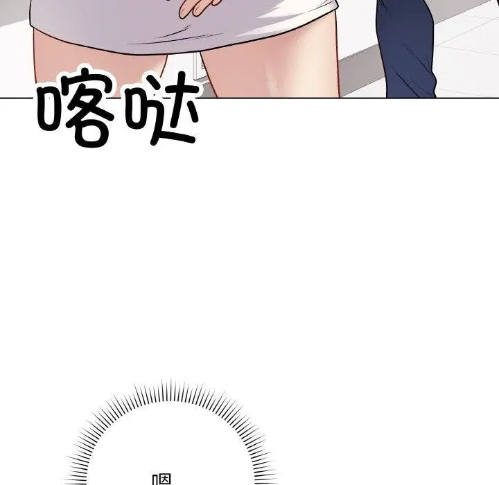 漫画《最后的冲刺》第11话第78张图