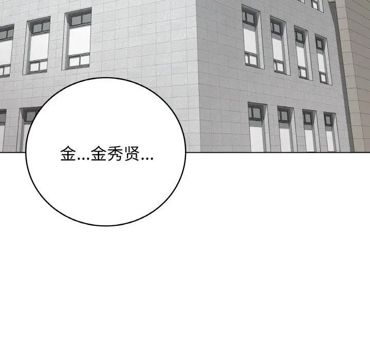 漫画《最后的冲刺》第11话第89张图