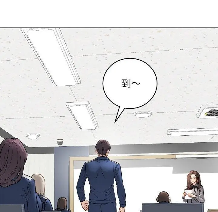 漫画《最后的冲刺》第11话第90张图