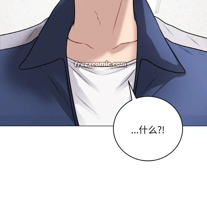 漫画《最后的冲刺》第11话第98张图