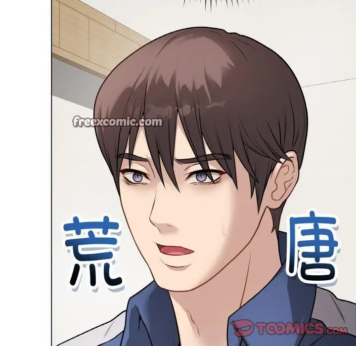 漫画《最后的冲刺》第12话第112张图