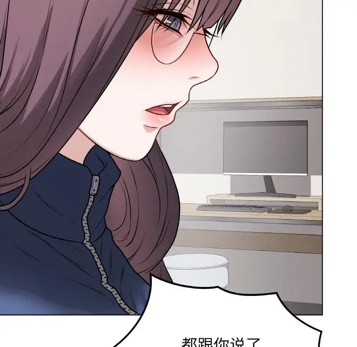 漫画《最后的冲刺》第12话第121张图