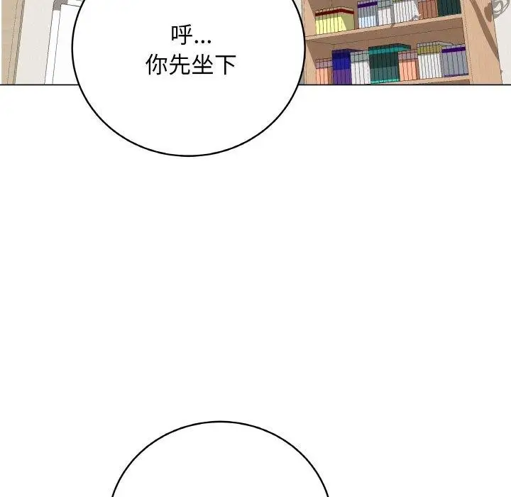 漫画《最后的冲刺》第12话第136张图