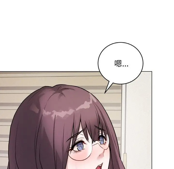 漫画《最后的冲刺》第12话第142张图