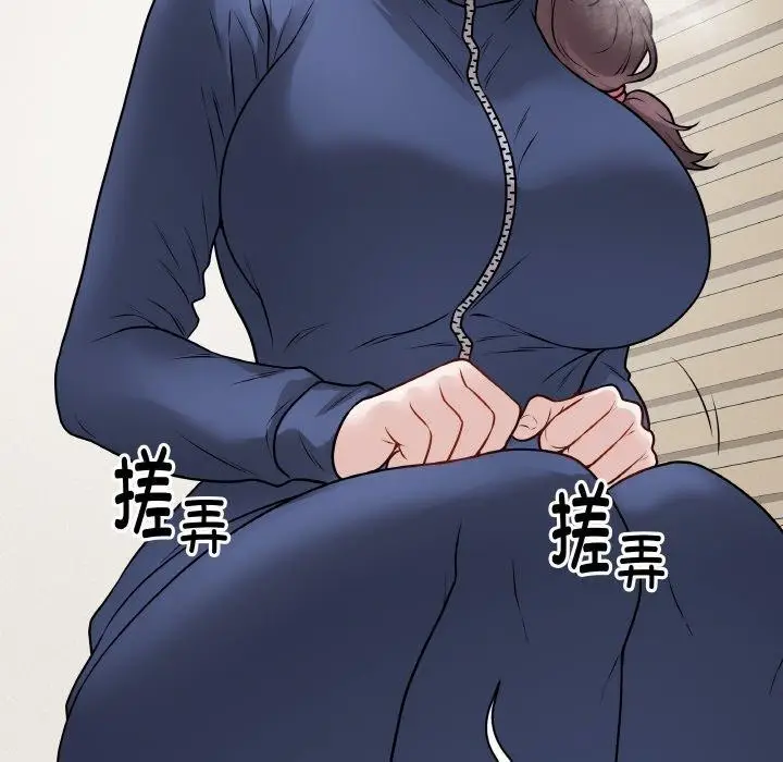 漫画《最后的冲刺》第12话第146张图