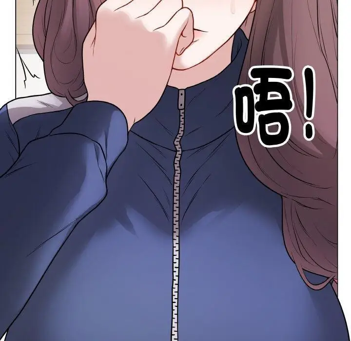 漫画《最后的冲刺》第12话第150张图