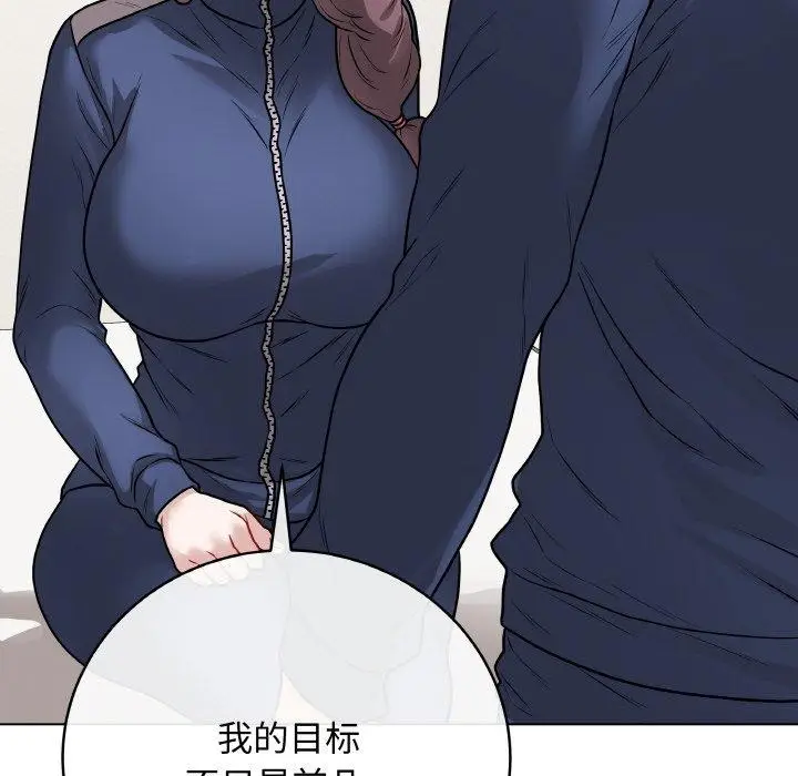 漫画《最后的冲刺》第12话第158张图