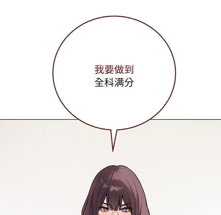 漫画《最后的冲刺》第12话第160张图