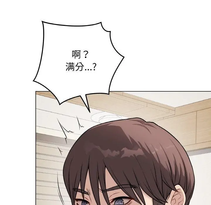 漫画《最后的冲刺》第12话第163张图