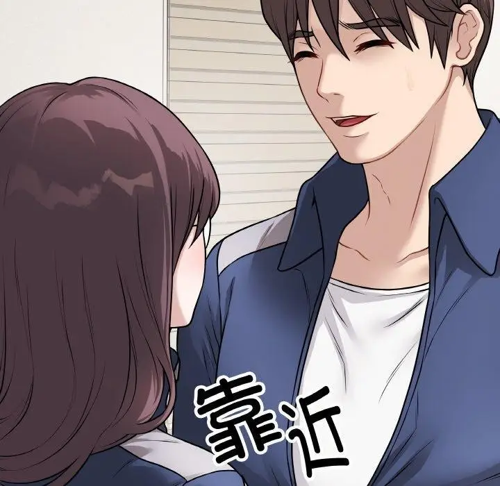 漫画《最后的冲刺》第12话第194张图