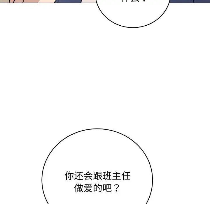 漫画《最后的冲刺》第12话第198张图
