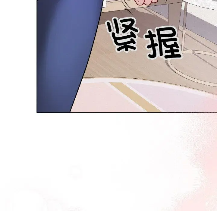 漫画《最后的冲刺》第12话第203张图