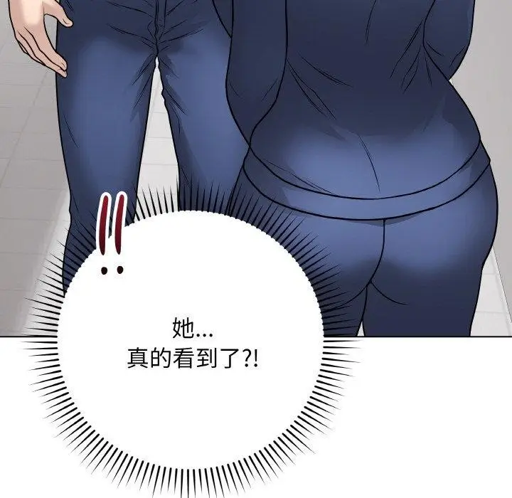 漫画《最后的冲刺》第12话第21张图