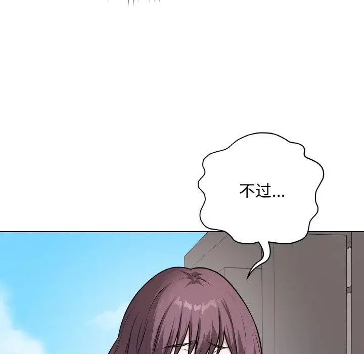 漫画《最后的冲刺》第12话第22张图