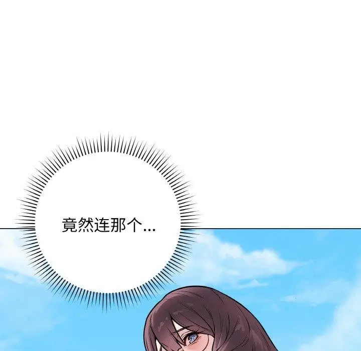 漫画《最后的冲刺》第12话第25张图