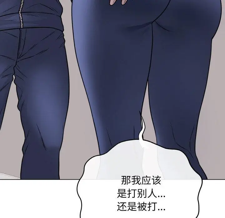 漫画《最后的冲刺》第12话第27张图