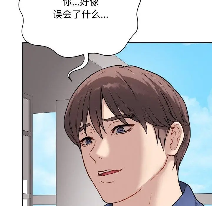 漫画《最后的冲刺》第12话第32张图