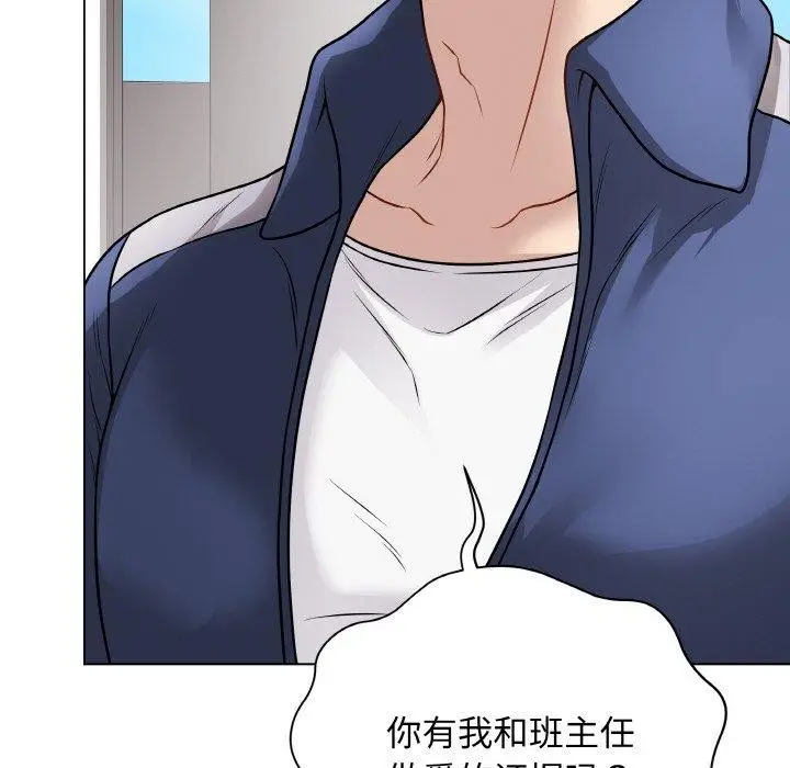 漫画《最后的冲刺》第12话第33张图