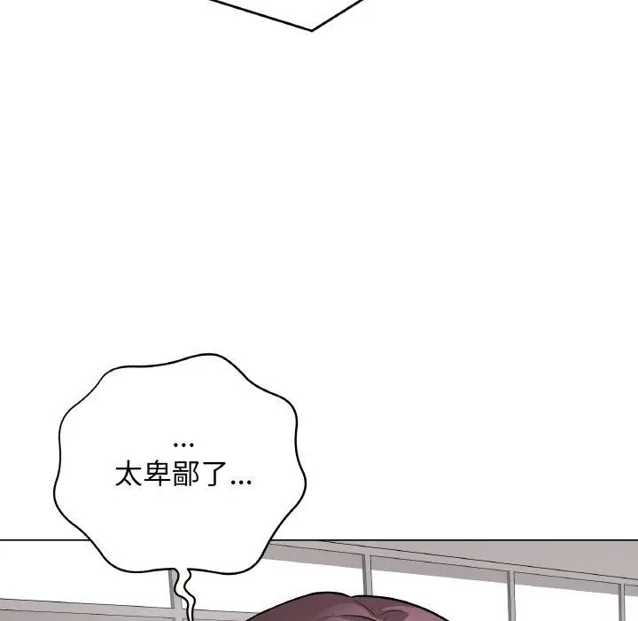 漫画《最后的冲刺》第12话第38张图