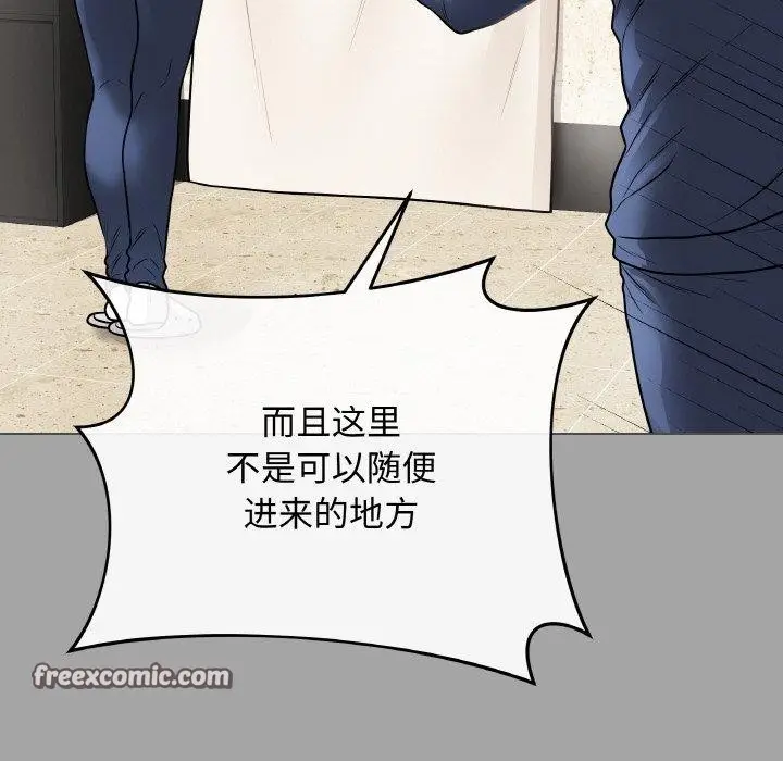 漫画《最后的冲刺》第12话第56张图