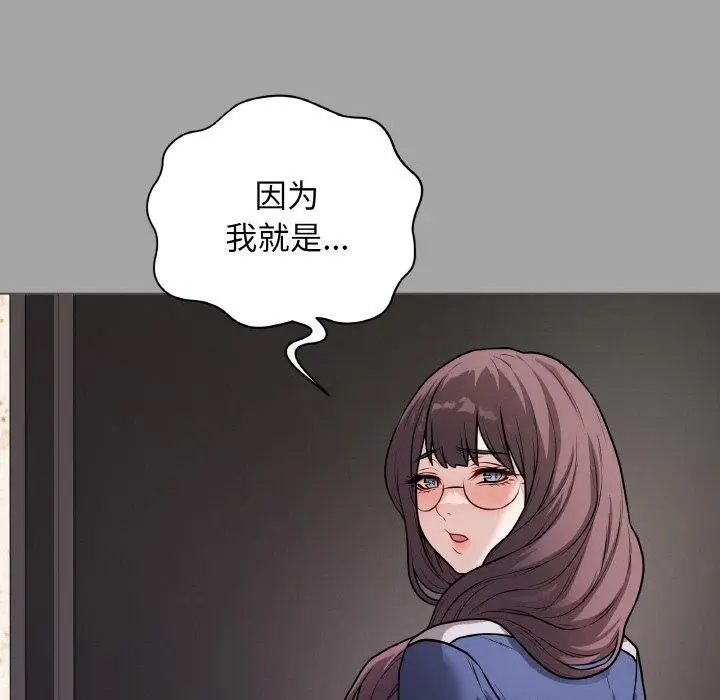 漫画《最后的冲刺》第12话第63张图