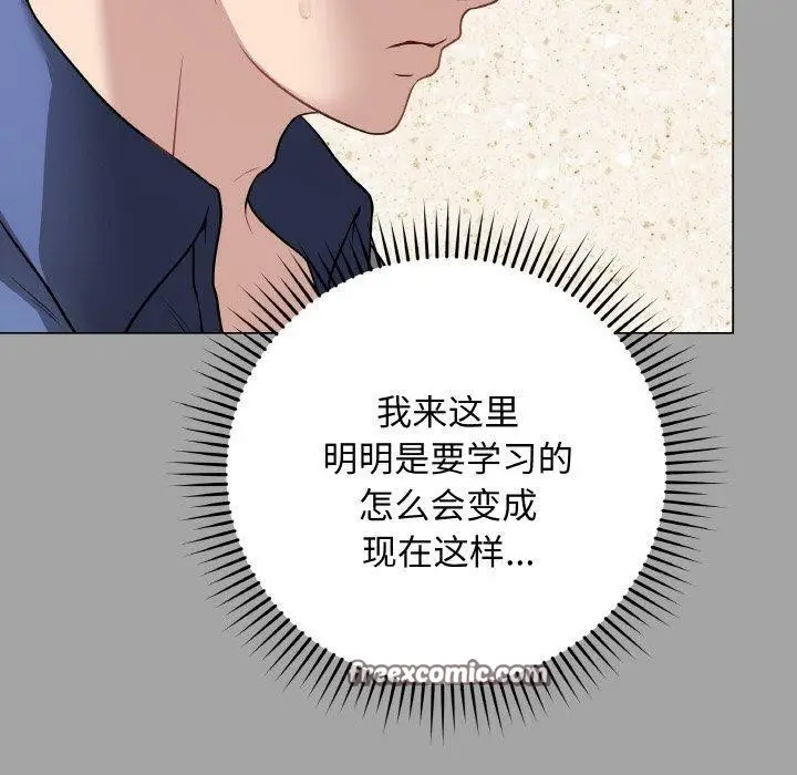 漫画《最后的冲刺》第12话第70张图