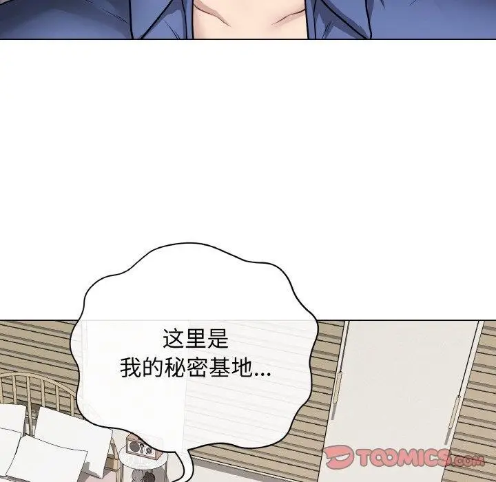 漫画《最后的冲刺》第12话第76张图