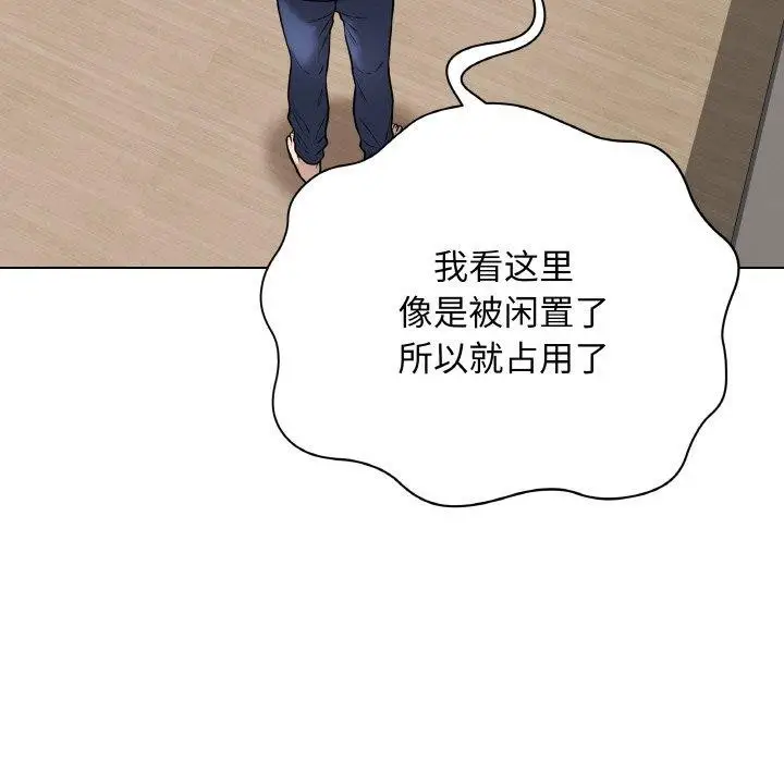 漫画《最后的冲刺》第12话第78张图