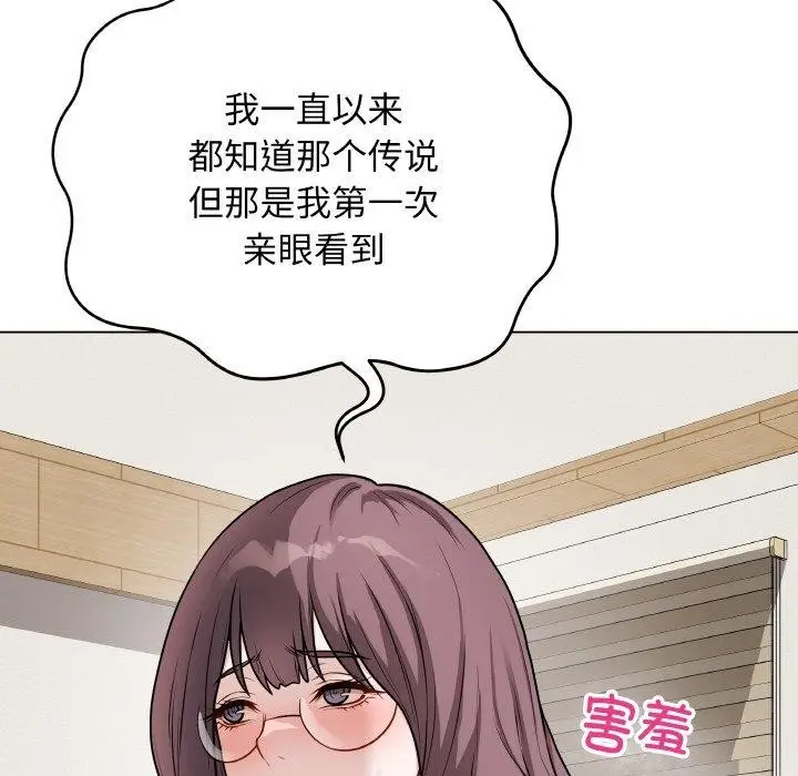 漫画《最后的冲刺》第12话第82张图