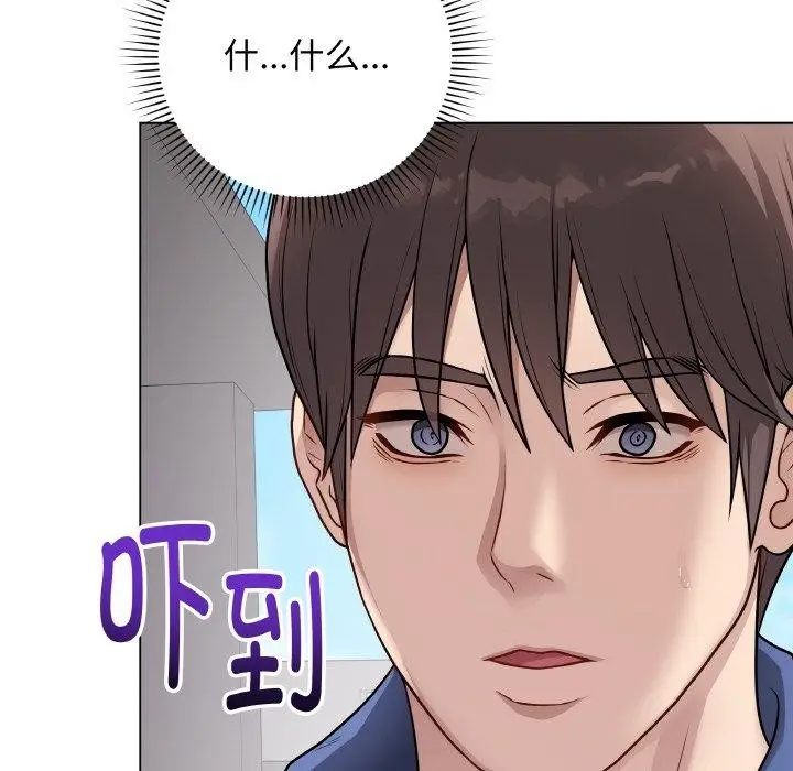 漫画《最后的冲刺》第12话第9张图