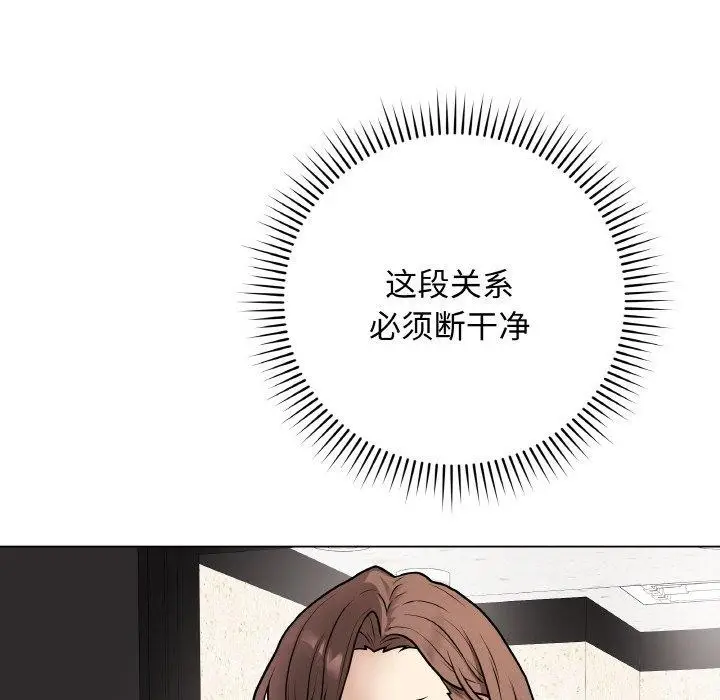 漫画《最后的冲刺》第13话第107张图