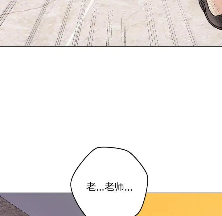 漫画《最后的冲刺》第13话第115张图